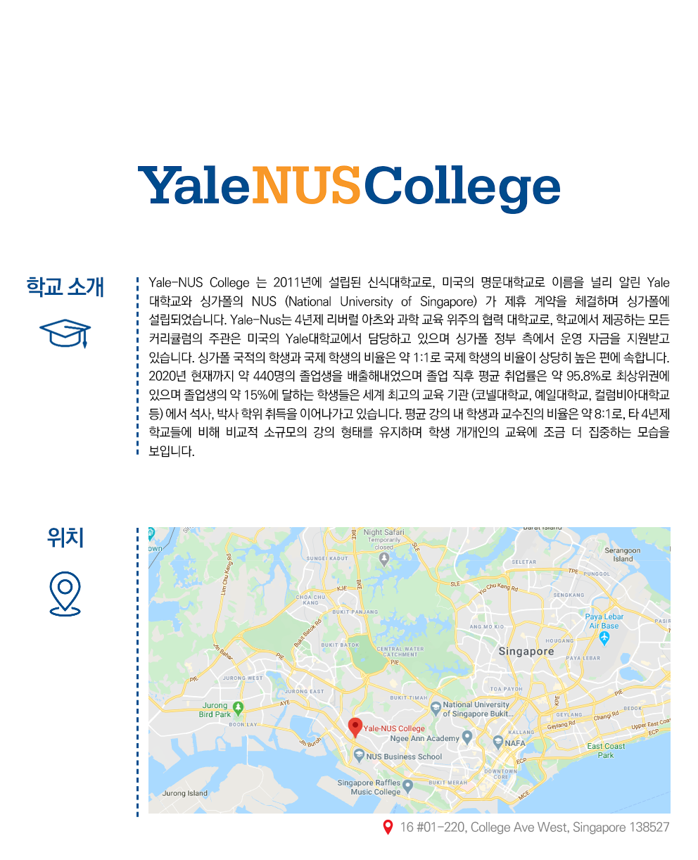yale nus